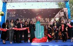 全力以“复” 400亩尚赫全球总部按下复工“快进键” 