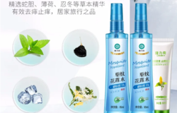 隆力奇花露水又上新？这对驱蚊止痒CP站定了