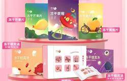 无限极8款新品甜蜜上市，520与你一见倾心 