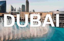 随尚赫游世界：2020爱你双倍，相约DUBAI