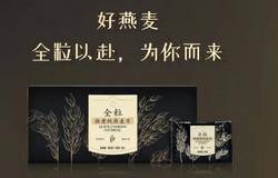 安利植物因子全粒快煮纯燕麦片上市