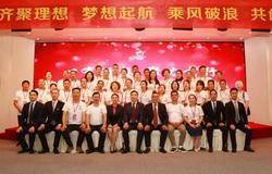 “心有理想·聚力前行 ——2020年专卖店店主培训会”在昆隆重举行