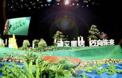 立迈健和颜致上市！无限极举办线上新品发布会