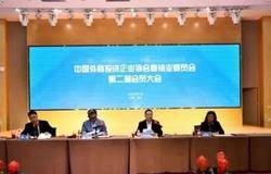 直销业委员会：讲好行业故事，提升社会美誉度 