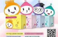 来颗软糖 安然众合软糖系列现已甜蜜上市
