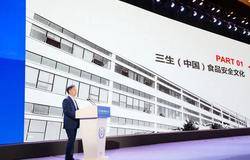 三生连续10年蝉联“中国食品安全十强企业”