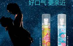 完美乐吻口香喷雾剂上市