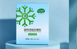 三生东方素养幽珞清益生菌粉上市