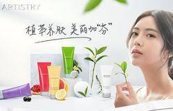 安利雅姿个性化身体护理系列上市