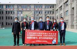 双迪：献礼建党100周年，我们在行动