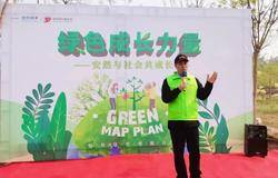 “绿色成长力量—安然与社会共成长（石家庄站）”植树节活动成功举办