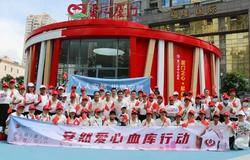 无偿献血，爱心无价！第三届安然爱心血库行动全国范围热烈掀起