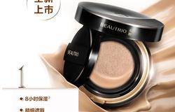 全新上市 | 无限极萃雅多款新品“组团”登场，助你开启美丽人生