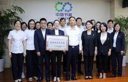 新时代第八党支部“党史学习教育”专题组织生活会成功召开