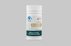 完美牌黄芪桑叶胶囊上市