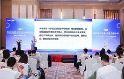 化妆品生物技术专委会成立，完美公司科研创新助力化妆品产业高质量发展