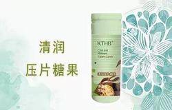 康婷瑞倪维儿压片糖果：你的生活需要来点甜