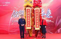 铭初心，越未来——安然集团广州健康科技体验中心盛大开业！