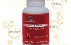 康婷集团获批具有增强免疫力和抗氧化功能的保健食品即将上市