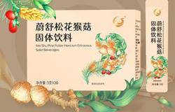 实力养胃新品——新时代蔚舒松花猴菇固体饮料温暖上市
