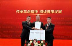 美罗国际2021年企业社会责任报告隆重推出