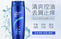 隆力奇| 选对产品很重要，一招解决头发出油问题