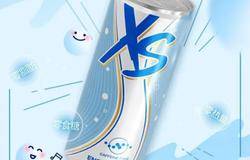 安利新成员XS饮料清爽上线｜解锁互动大礼包