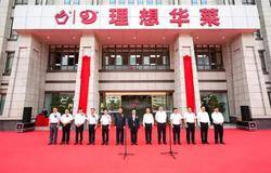 理想华莱云南营销中心盛大开业！