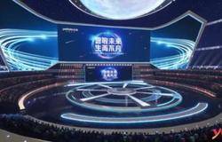 三生（中国）2022元宇宙嘉年华盛大举行