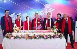  安然18周年云庆生盛典隆重开启