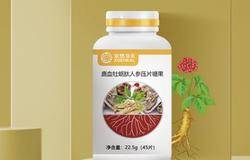 安然鹿血牡蛎肽人参压片糖果上市