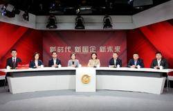 “新时代 新国企 新未来”新时代健康产业集团2022年度7·18特别节目成功举办