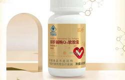 新时代国珍牌辅酶Q10软胶囊上市