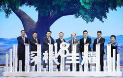 三生（中国）2022元宇宙年会暨18周岁青春礼盛大开启