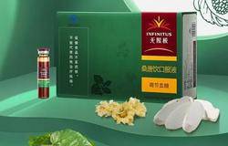 无限极牌桑唐饮口服液获评广东省食品行业名牌产品