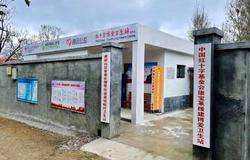 康宝莱乡村医生公益项目 | 助力优质资源下沉 人人享有健康