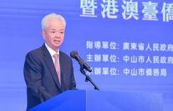 中山在香港举办以侨引商活动  完美古润金表示：用心讲好高质量发展“广东故事”