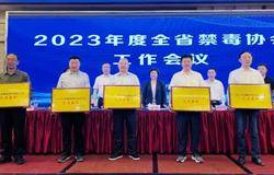 绿之韵集团被评为“2022年度湖南省禁毒协会工作先进集体”