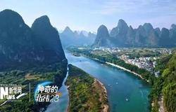 走进完美芦荟种植基地 《神奇的北纬之北纬23°》地理宣传片正式发布