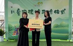 康宝莱“天使听见爱”第六家康复阅读馆落地咸阳