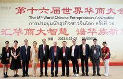 完美古润金率团参加第十六届世界华商大会等活动