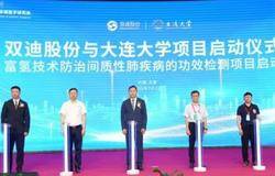 双迪这两项校企合作意义深远
