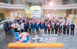聚焦健康养生，无限极思利及人助学圆梦开启下一个十年