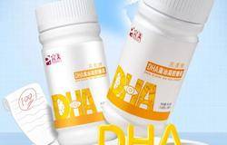 完美牌DHA藻油凝胶糖果、完美牌越橘珍珠颗粒新品隆重上市