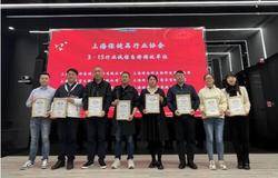 春芝堂|以‘善的力量’回馈社会，以卓越品质推动国人健康！