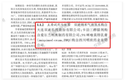 双迪富氢水参与的临床试验已取得阶段性成果
