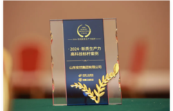 安然集团出席第十七届中国工业论坛并做主旨分享，与华为等国际一流企业共同获评首届新质生产力高科技标杆案例！