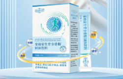 新品 | 荣格荣生堂全骨粉来啦！您想知道的都在这！