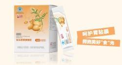 完美牌猴头菇黄芪颗粒新品上市！同步推出完美“养胃早餐”优惠套装