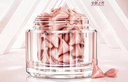 安利雅姿时光胶囊配售